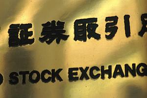 浜松を中心に活動する税理士事務所