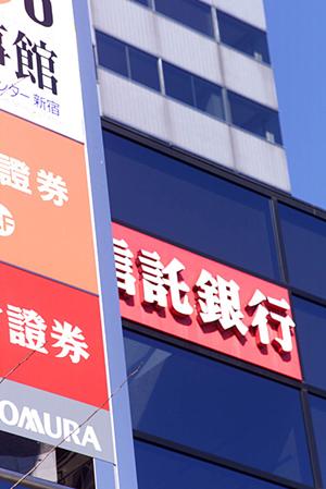 ドンキホーテの経営で知られる名物社長